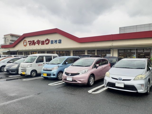 【周辺】 | ロジュマン・三央 | マルキョウ田村店まで1000m
