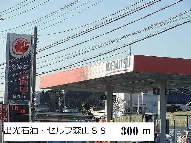 メゾンミニョンＭⅠの周辺|出光石油セルフ森山ＳＳ店まで300m