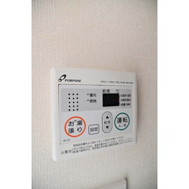 ハーモニーテラス北赤羽Ⅱの内装