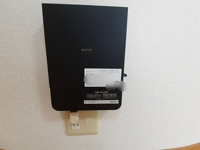 コスモパークのその他