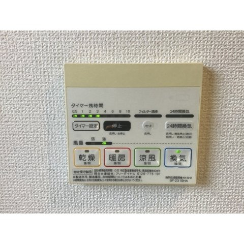 MELDIA四ツ木のその他