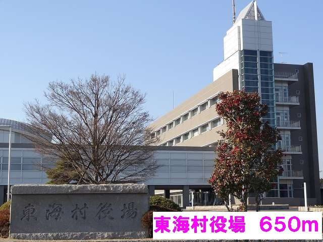 ジャルダン　ドゥ　川崎－Ａの周辺|東海村役場まで650m