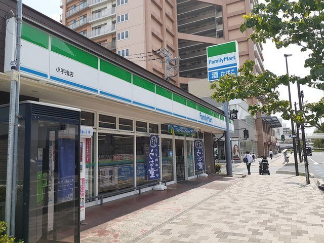ブルーム小手指の周辺|ファミリーマート小手指店まで260m