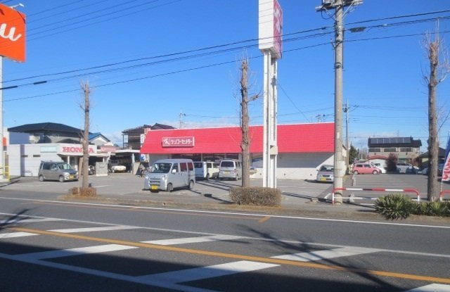 セレニテの周辺|ケンコーセンター加須店まで1940m