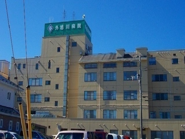 Ｌｉｌａｓ将軍野ＡＡの周辺|外旭川病院まで1100m