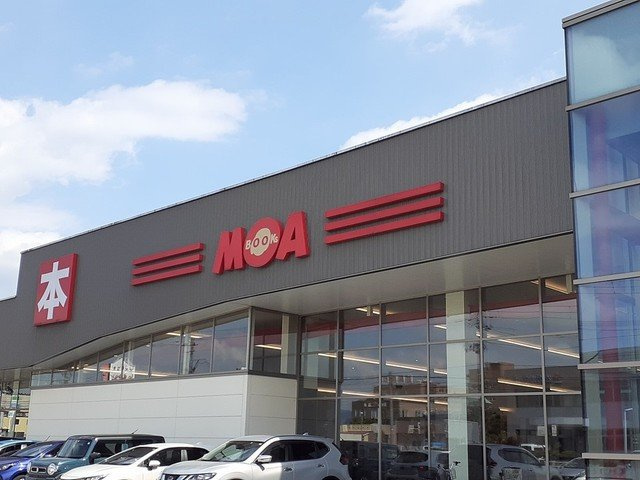 グレイスの周辺|ブックスモア大館店（書店）まで359m