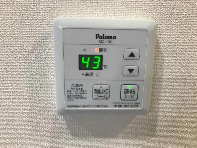 【設備】 | アルナ | 室内設備
