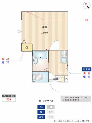 ハイスタンダード堀切の間取り