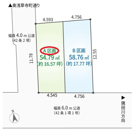 今戸2丁目売地の土地図