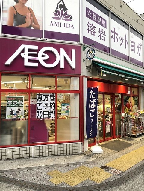 サマー　ウィン　Ｔｏｈｏのその他