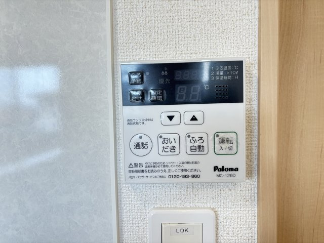 グラン　オリーゴのセキュリティ