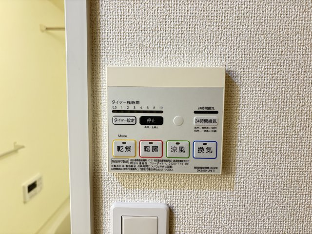 グラン　オリーゴの設備