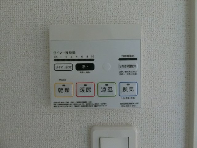 シャルム・ミキャの設備