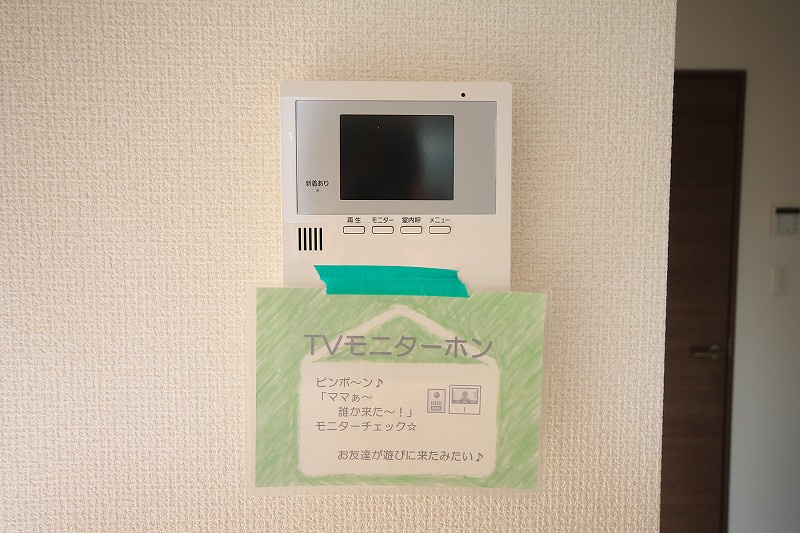 ローザ フェリーチェのセキュリティ|同型間取りの写真です
