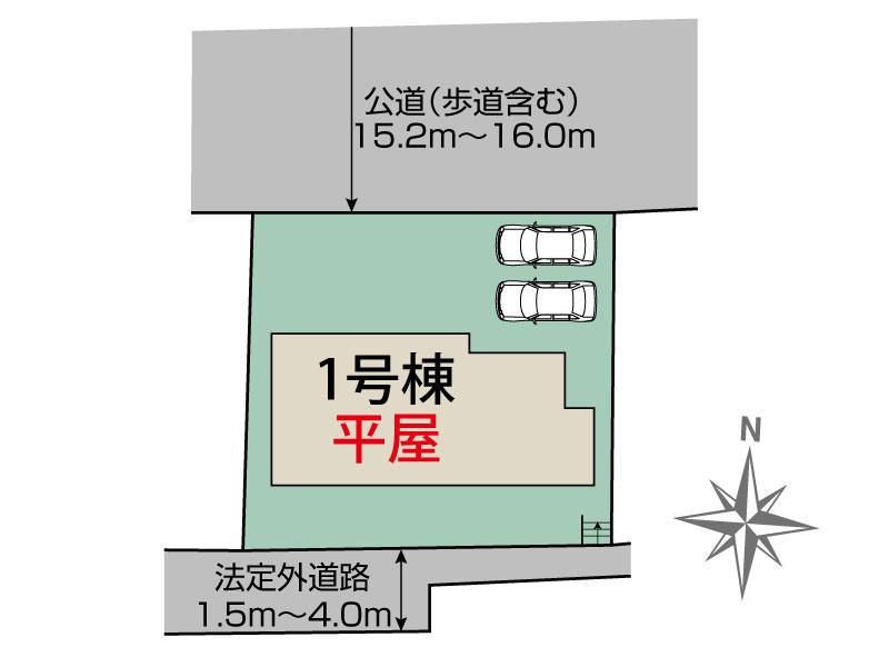 新築　みどり市大間々町大間々全1棟　Blooming　Gardenの区画図|1号棟　区画図　北側接道幅員約15.2ｍ　南側接道幅員約1.5ｍ
	
