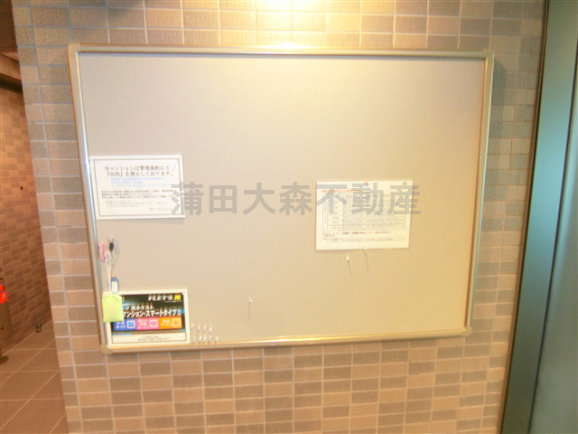 ルーブル大鳥居伍番館のその他共用部分