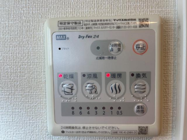 Ｆガーデン医大南のその他|浴室乾燥機