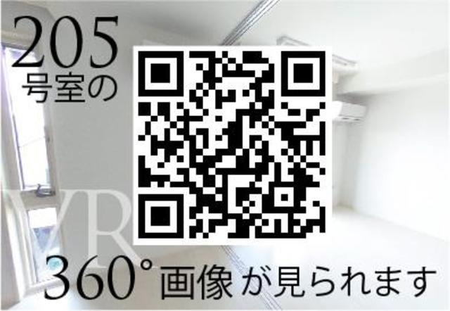 カーサヴェルデ富ヶ谷のその他|https://spacely.co.jp/chinhon2/8169-205