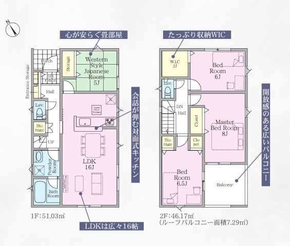 クレイドルガーデン嬉野市嬉野町下宿 第5 3号棟の間取り