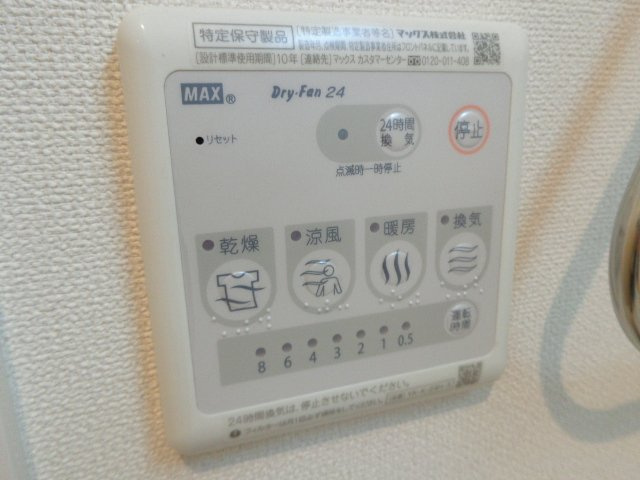 プレシャスⅡのその他|浴室乾燥機（イメージ）