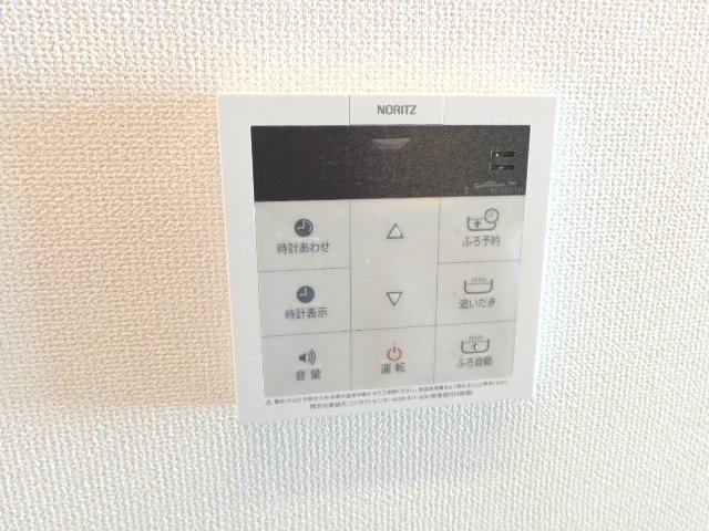 プレシャスⅡの設備|給湯リモコン（イメージ）