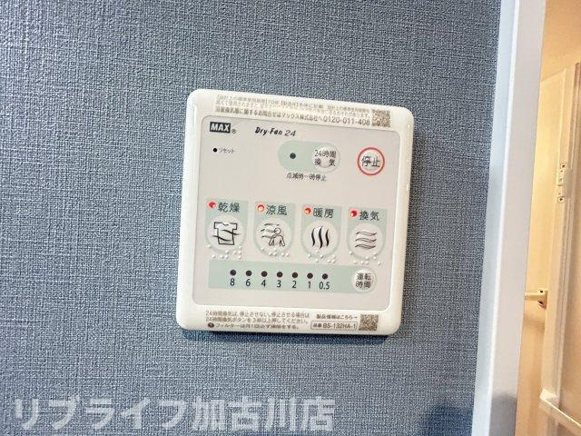 クレドール加古川のその他