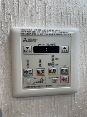 月光幟町壱番館の設備|設備