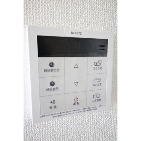 【設備】 | ベルメール中央林間(ベルメールチュウオウリンカン)