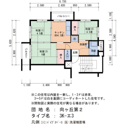 【間取り】 | 向ヶ丘第2-79号棟
