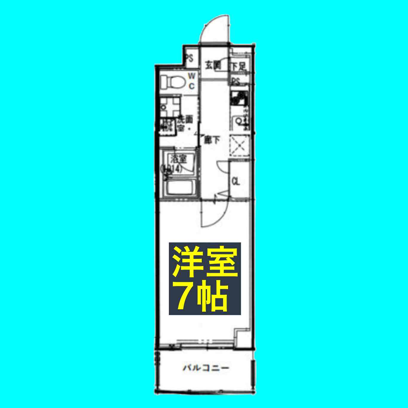 RIDGE大曾根の間取り