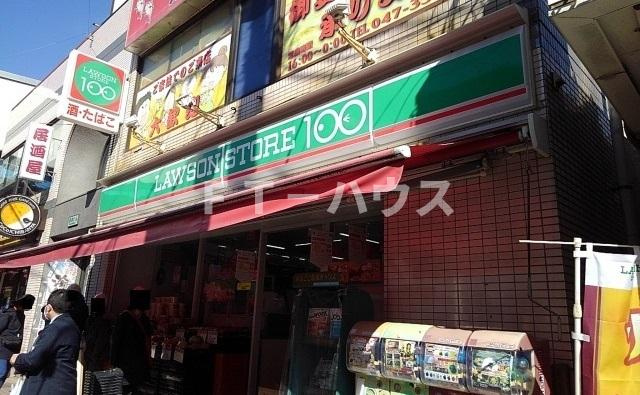 ローレル　ハイムの周辺|その他