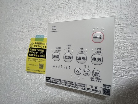 T-SPACE の設備|T-SPACE