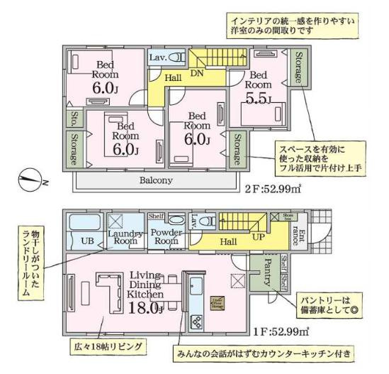 春日部市栄町第10　新築一戸建ての間取り