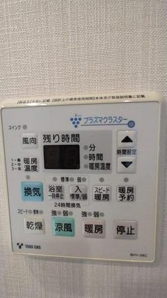 プラウドタワー覚王山の設備