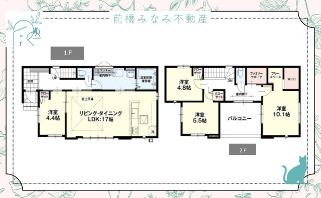 【新築】伊勢崎市西久保町1期　２号棟(全３棟)　リガーレ　新築建売分譲の間取り