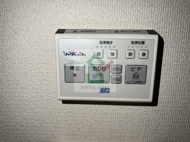 第四荒野ビルのその他