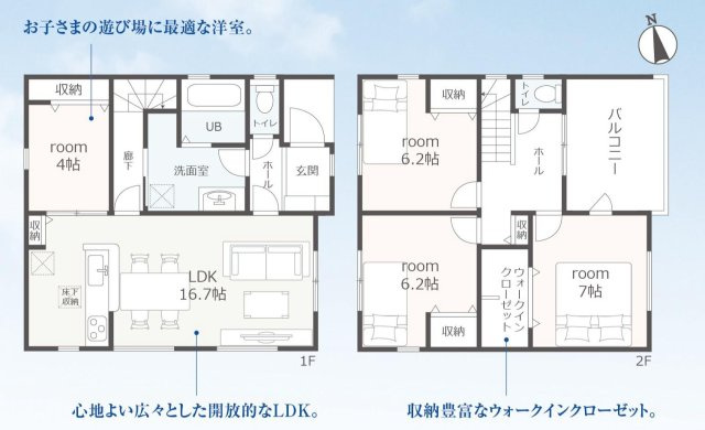 知立市弘法町弘法山14番地4『仲介手数料無料』新築一戸建て・建売の間取り|　3号棟　平屋建て　1F:LDK17.7帖に隣接する洋室4.5帖　CL設置！キッチン収納♪ゆとりの洗面室♪主寝室7帖　WIC設置！洋室6.3帖・洋室5.4帖　CL設置♪ホール収納♪
