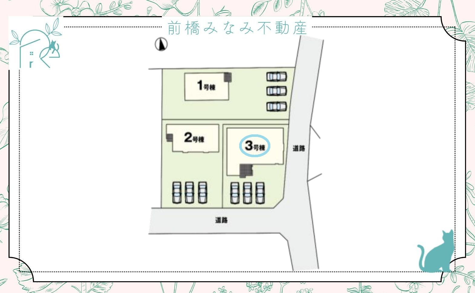 【新築平屋】伊勢崎市西久保町1期　３号棟(全３棟)　リガーレ　新築建売分譲