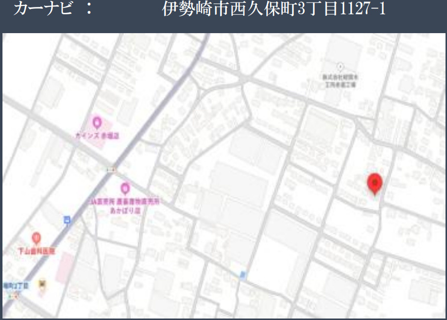 【新築平屋】伊勢崎市西久保町1期　３号棟(全３棟)　リガーレ　新築建売分譲の地図