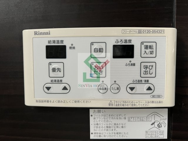 コンフォート東久留米Jの設備