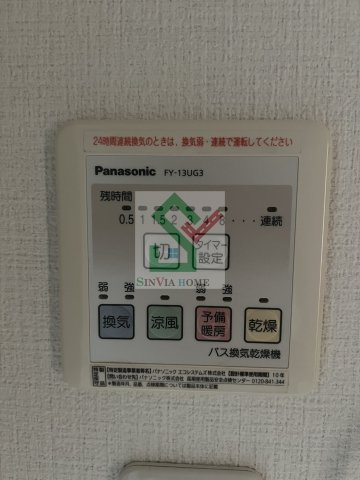 コンフォート東久留米Jのその他