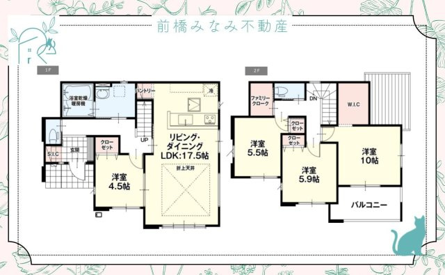 【新築】高崎市井野町1期　限定１棟　リガーレ　新築建売の間取り