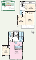 名古屋市守山区大字上志段味字海東443-5【仲介手数料無料】新築一戸建て　3号棟の画像