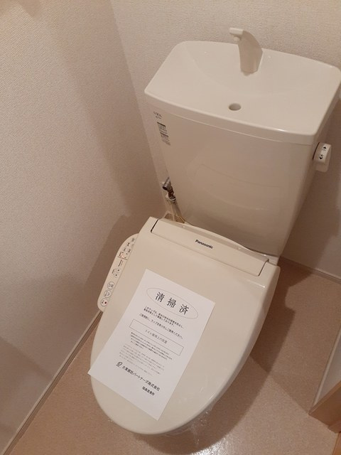 コンフォール・御山のトイレ|トイレ