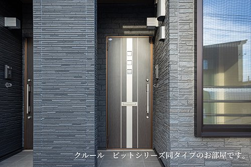 シャン・ド・ポワールの玄関|玄関
