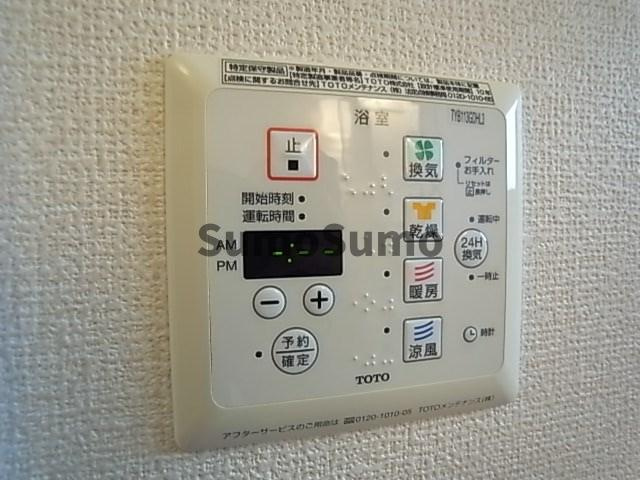 アルモニーアFのその他