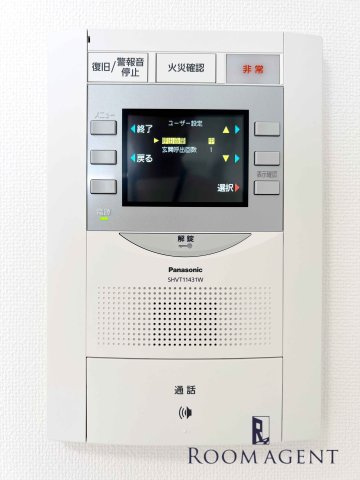 メイクスアート黒川のセキュリティ