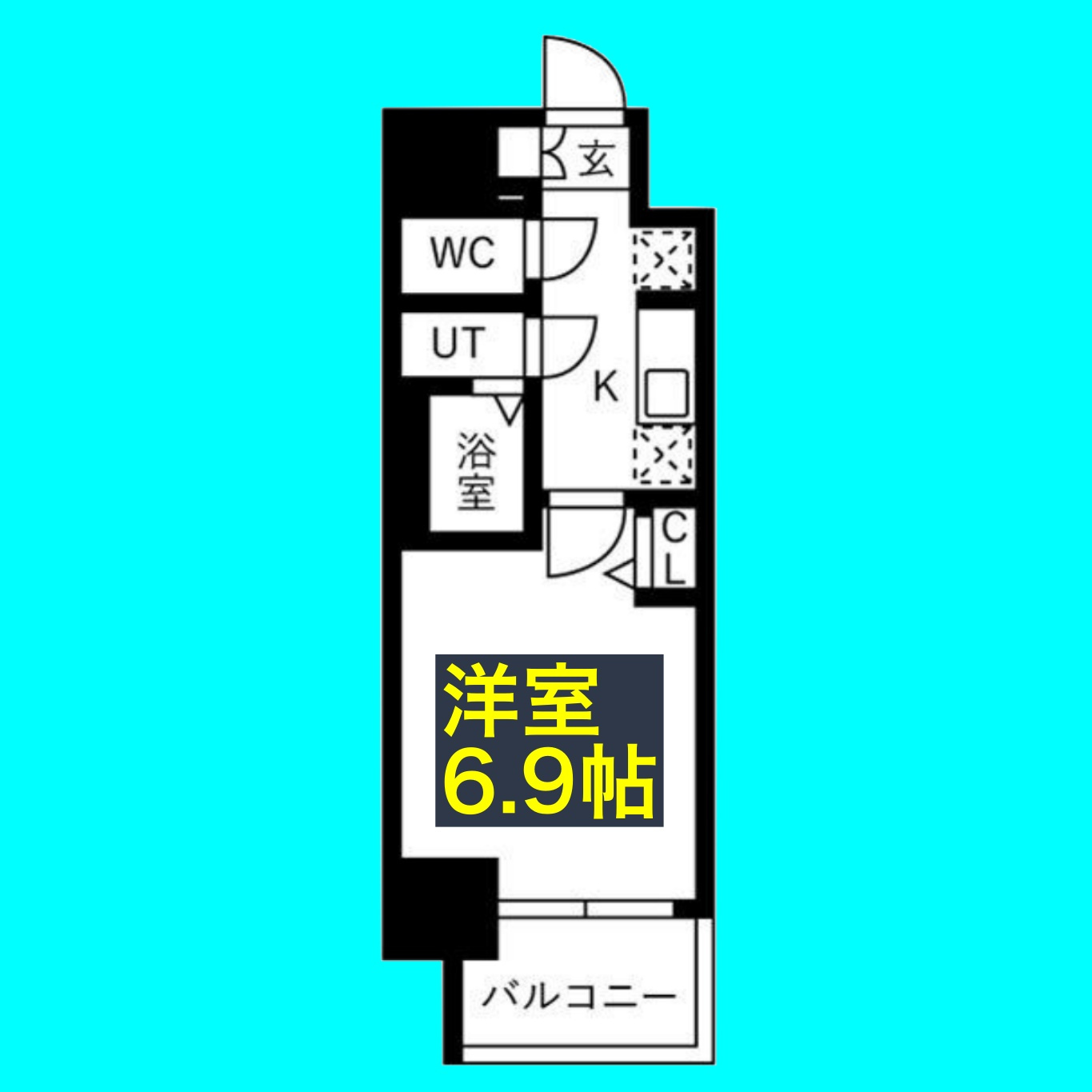 メイクスアート黒川の間取り