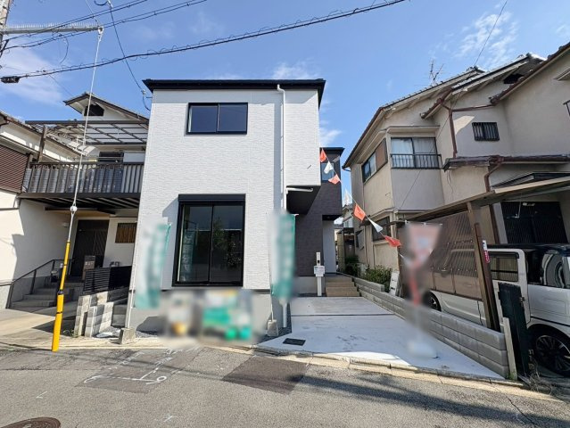 淀生津町