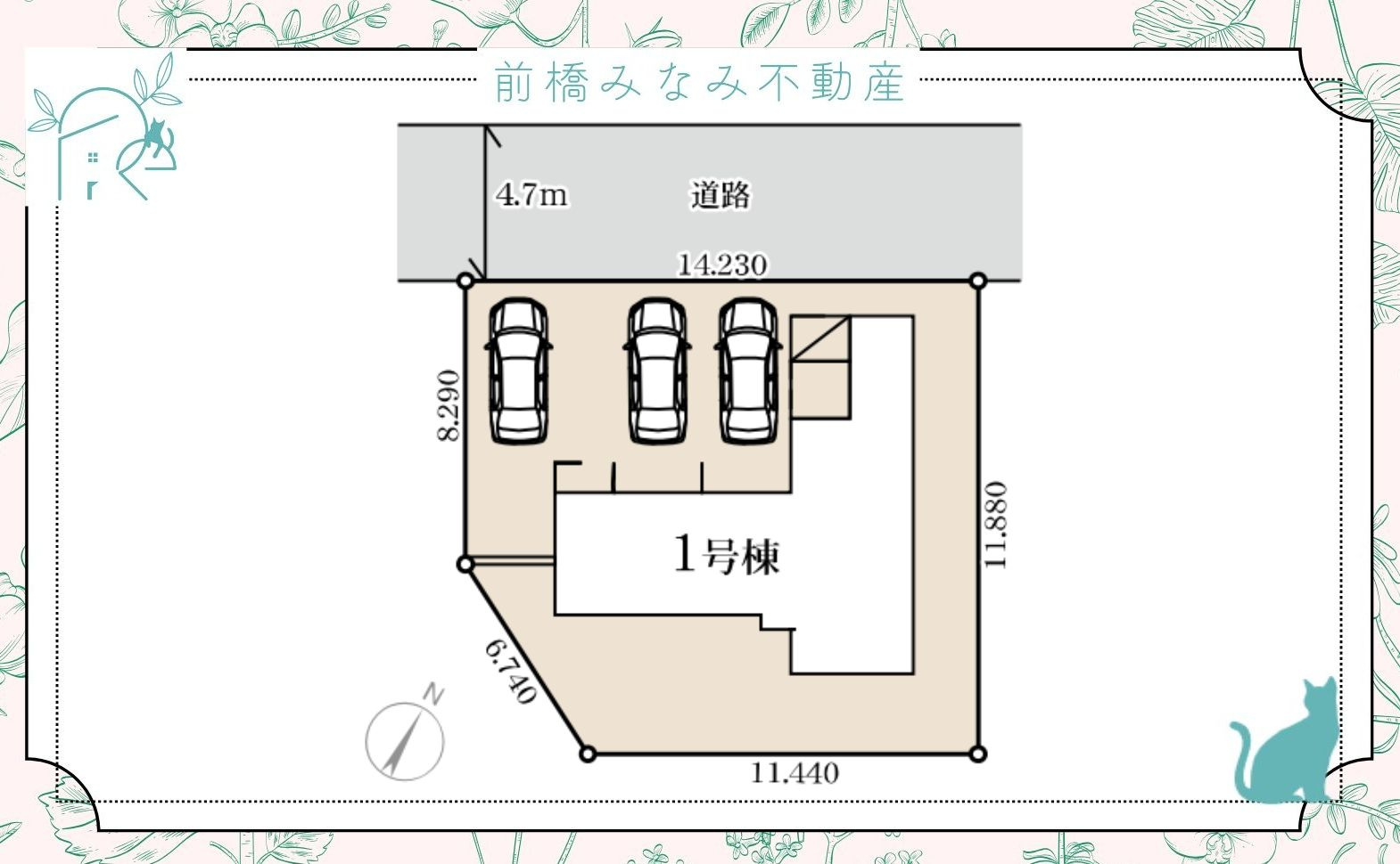 【新築】高崎市綿貫町第3　限定１棟　リーブルガーデン　新築建売